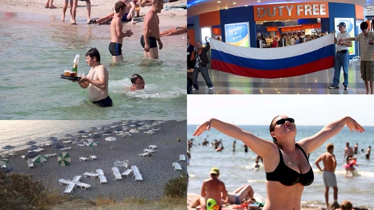 Русские туристы в Турции. Картинка
