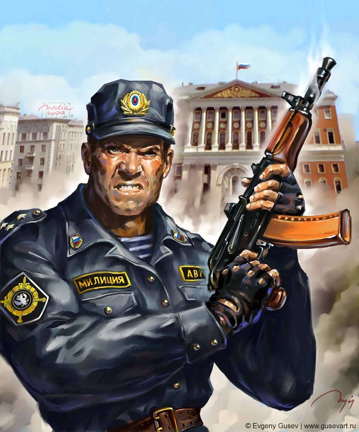 Русский полицейский арт. Поздравление