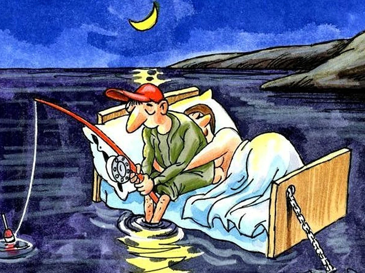 Рыбак карикатура. Прикольная картинка