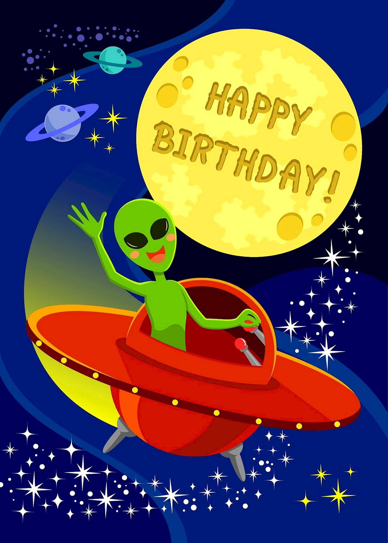 С днем рождения инопланетянин. Красивая картинка