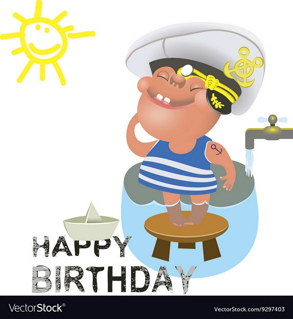 С днём рождения моряку. Красивая картинка