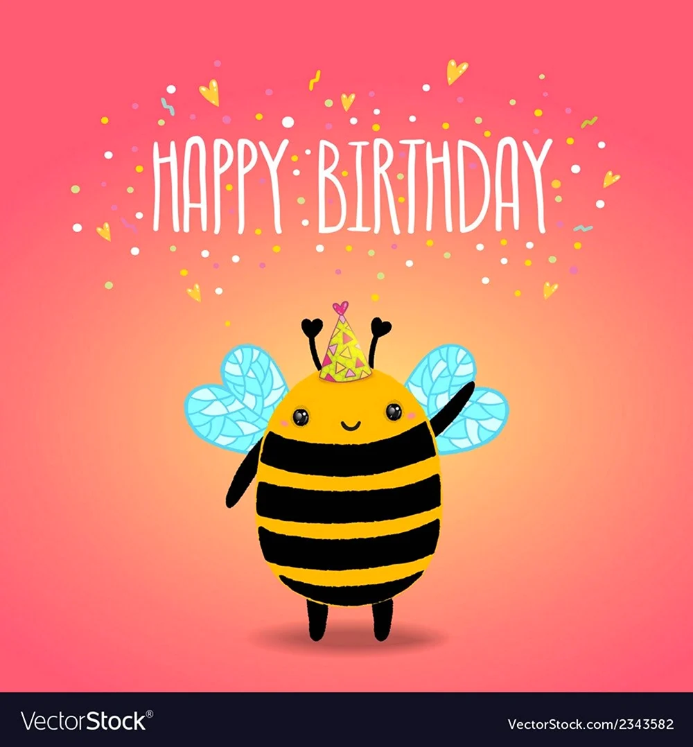 С днем рождения пчела. Красивая картинка