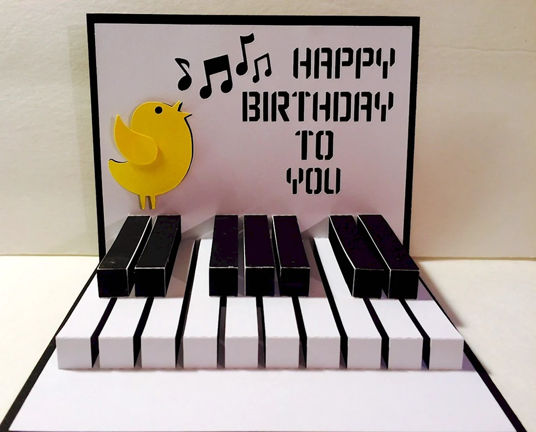 С днем рождения пианисту. Открытка с днем рождения