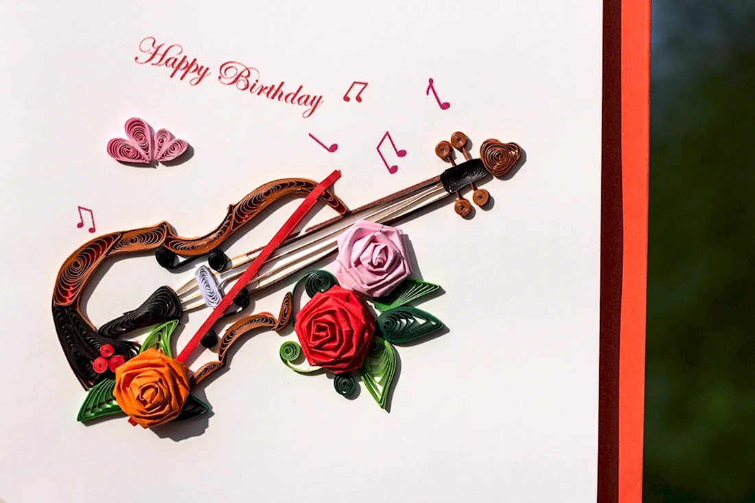 С днем рождения скрипачу. Открытка с днем рождения