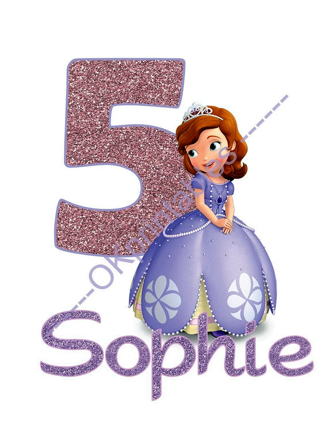 С днём рождения София 5 лет. Открытка с днем рождения