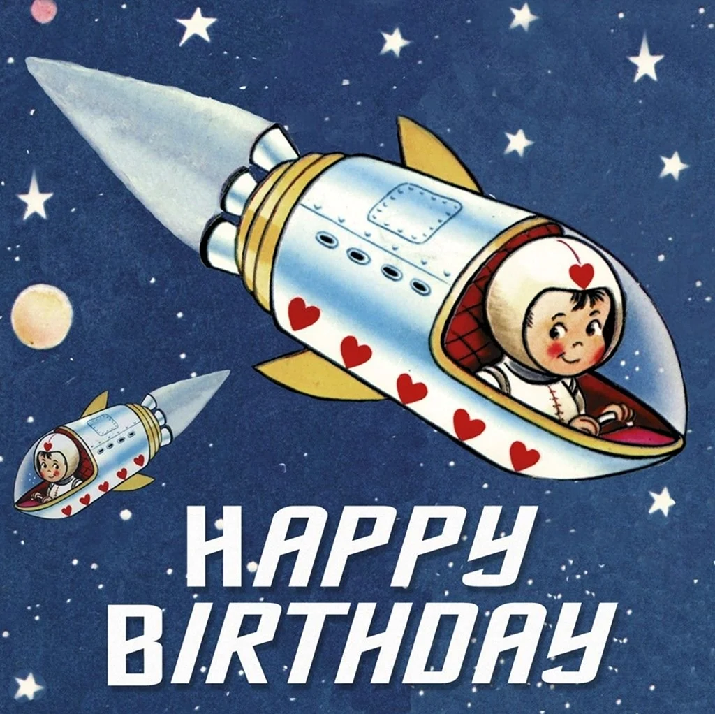С днем рождения в день космонавтики. Красивая картинка