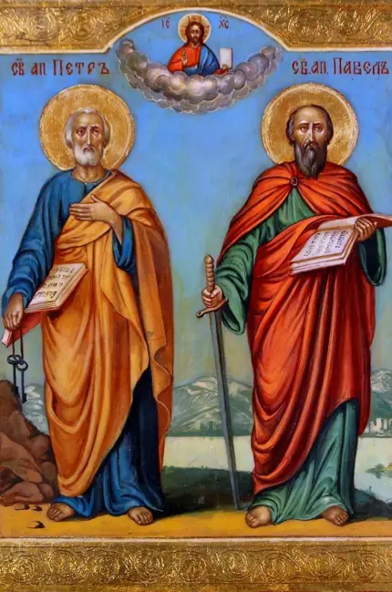 С праздником первоверховных апостолов Петра и Павла. Поздравление