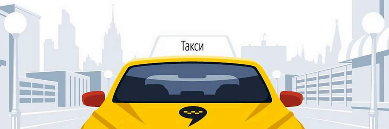 Сайты такси. Картинка
