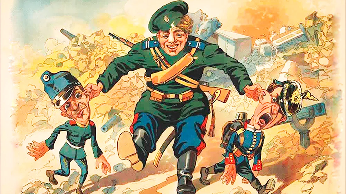 Сатирические плакаты первой мировой войны. Анекдот в картинке