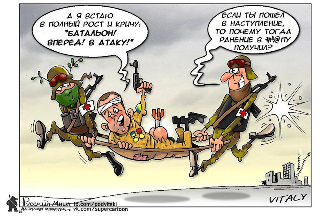 Семен Семенченко карикатура. Анекдот в картинке