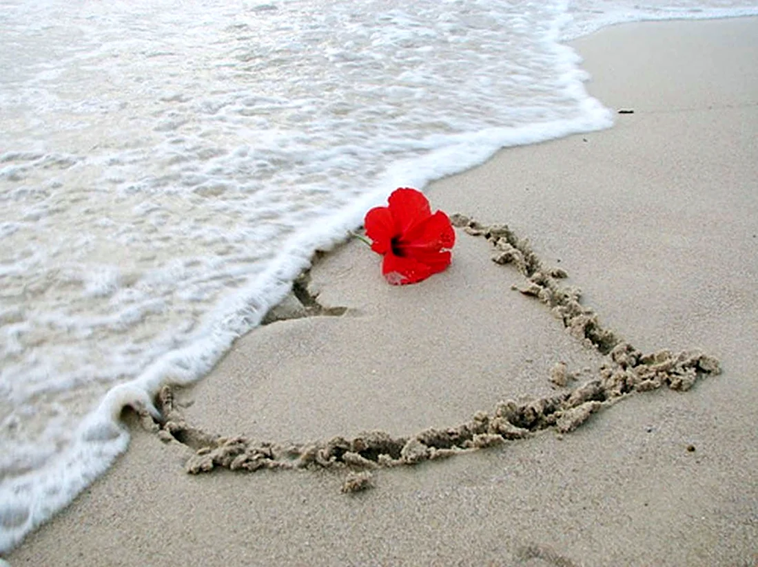 Сердце на песке у моря. Открытка на каждый день