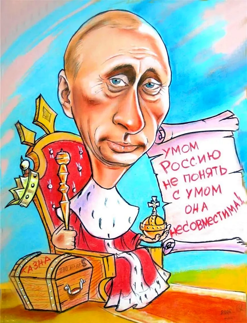 Шарж Путина. Картинка