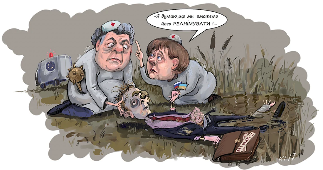 Шаржи на украинских политиков. Анекдот в картинке