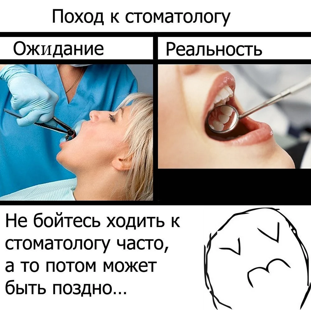 Шутки про стоматологов. Прикольная картинка