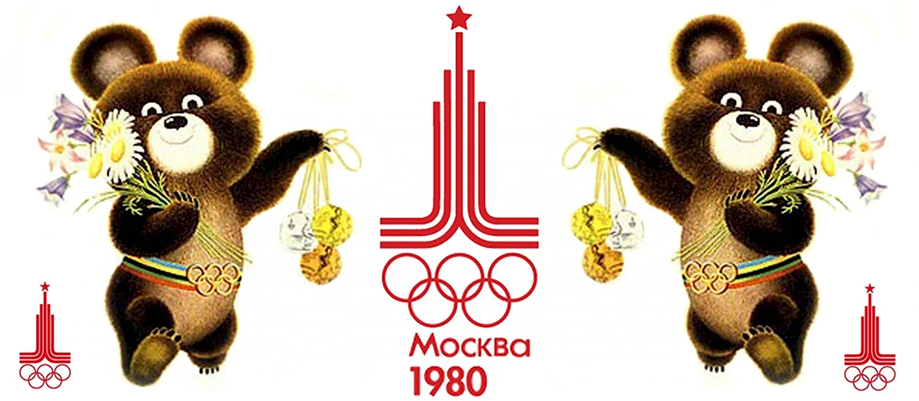 Символ Олимпийских игр в Москве 1980