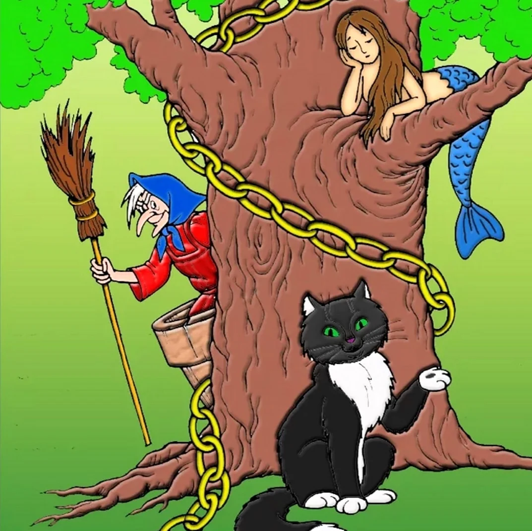 Сказки Пушкина у Лукоморья дуб зеленый. Для срисовки