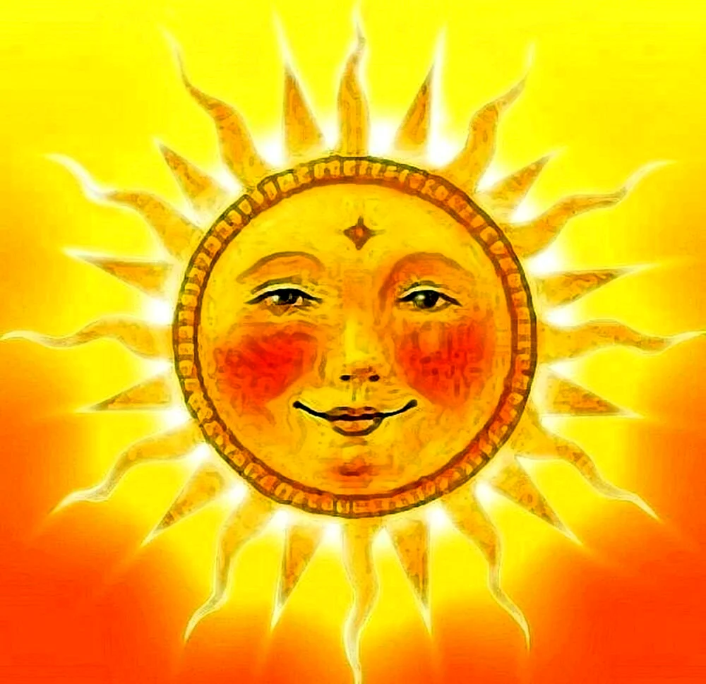 Славянское солнце. Поздравление