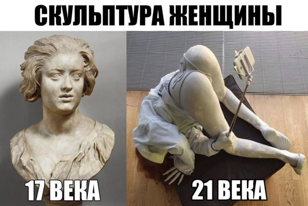 Смешные скульптуры женщин. Картинка