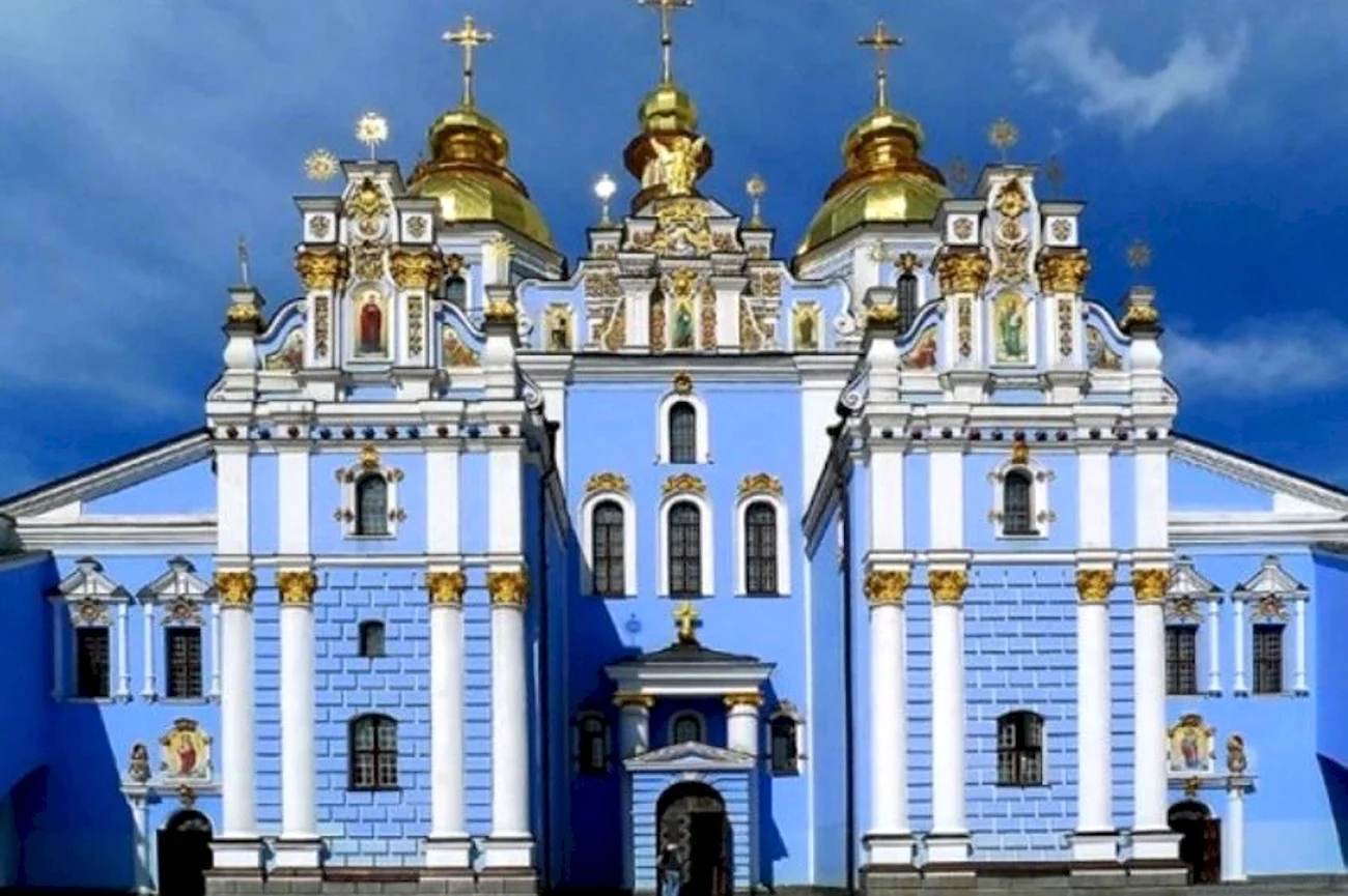 Собор Михайловского Златоверхого монастыря. Поздравление