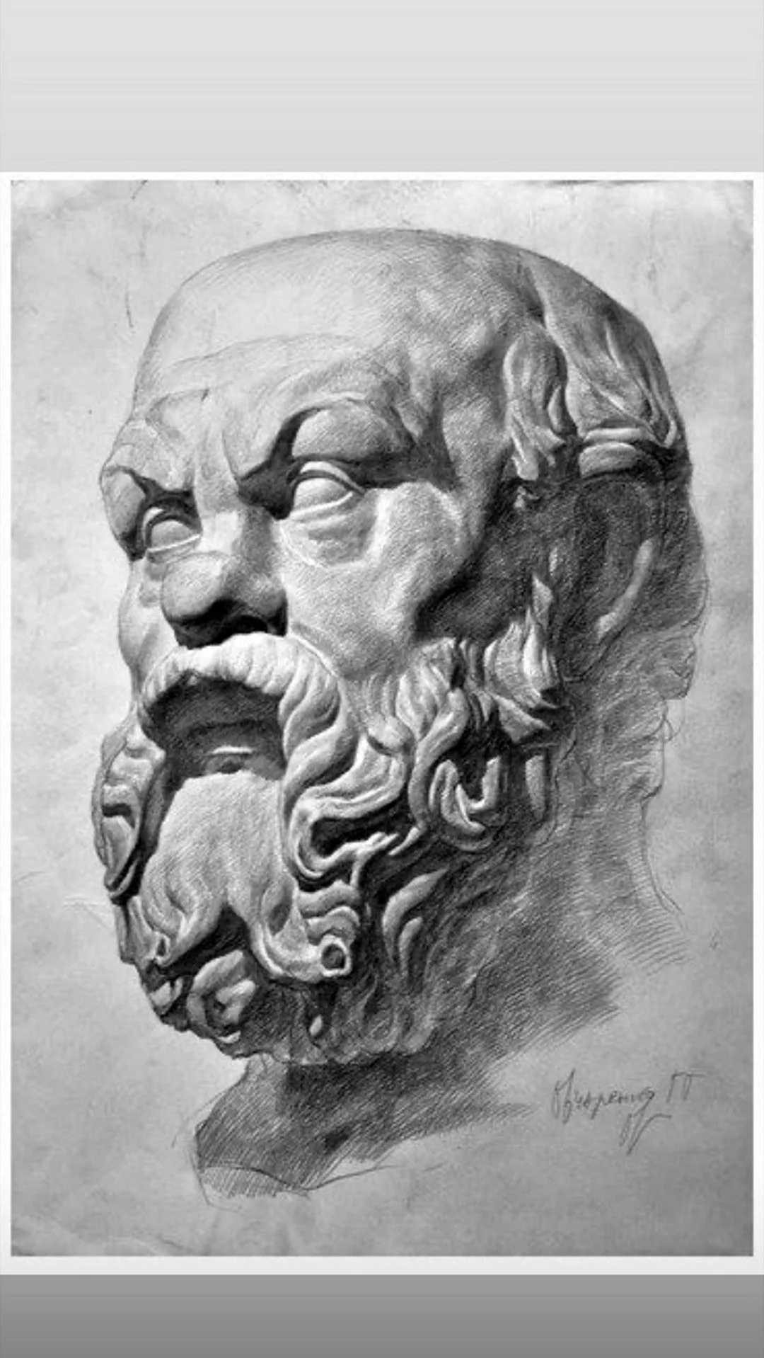 Сократ голова гипсовая МАРХИ. Для срисовки