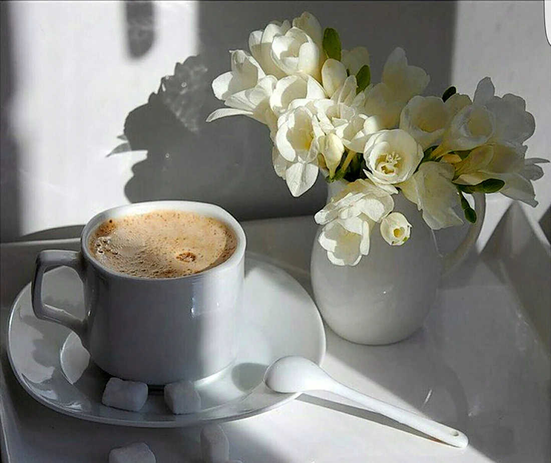 Солнечное утро и кофе. Открытка с добрым утром