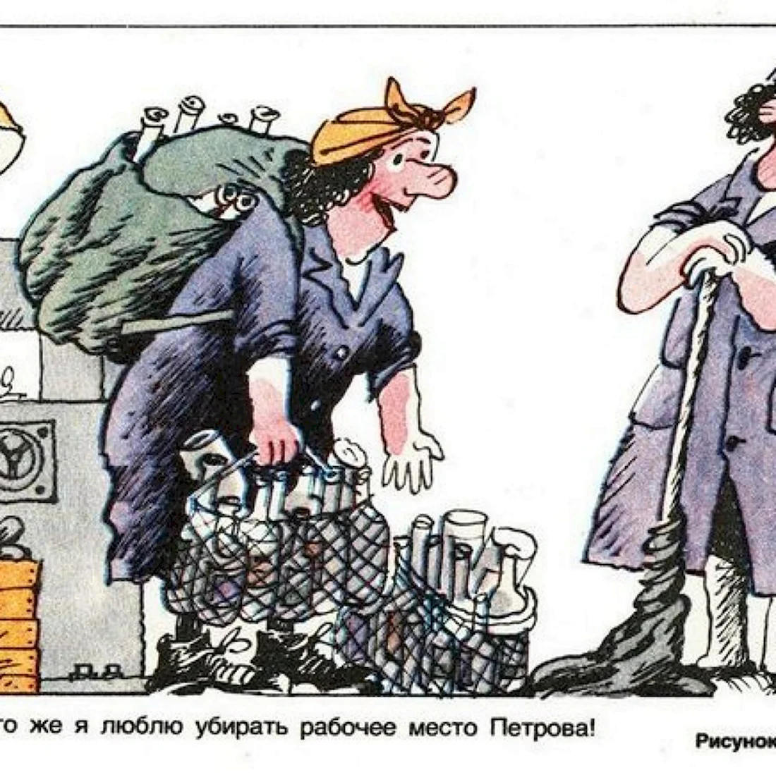 Советские карикатуры на алкоголиков на производстве. Анекдот в картинке
