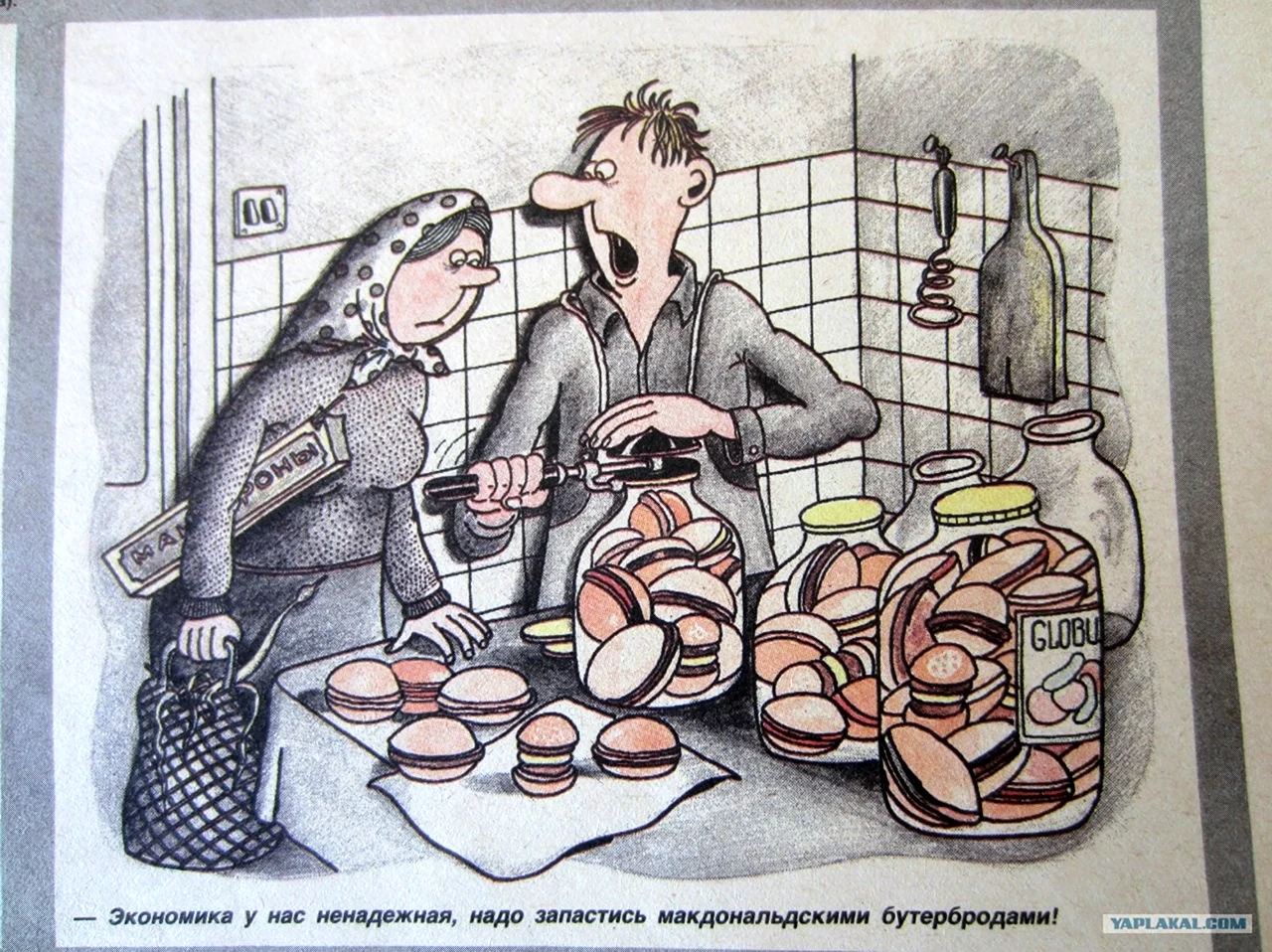 Советские карикатуры продукты. Прикольная картинка