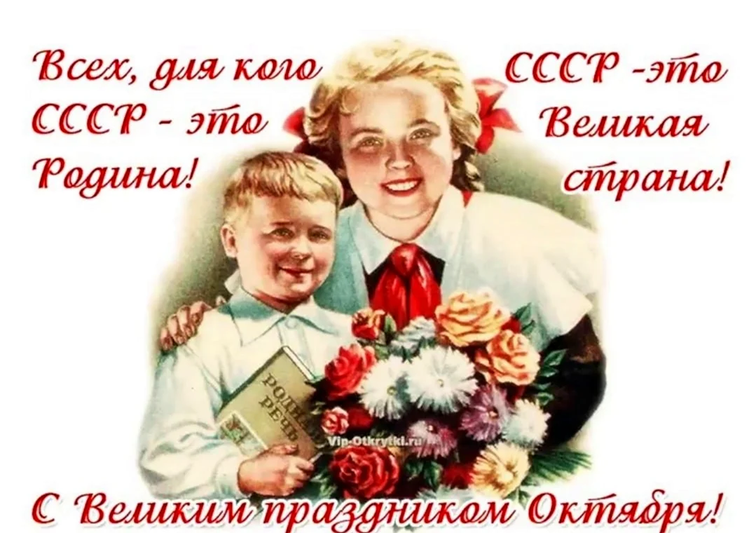 Советские открытки с 1 сентября. Картинка