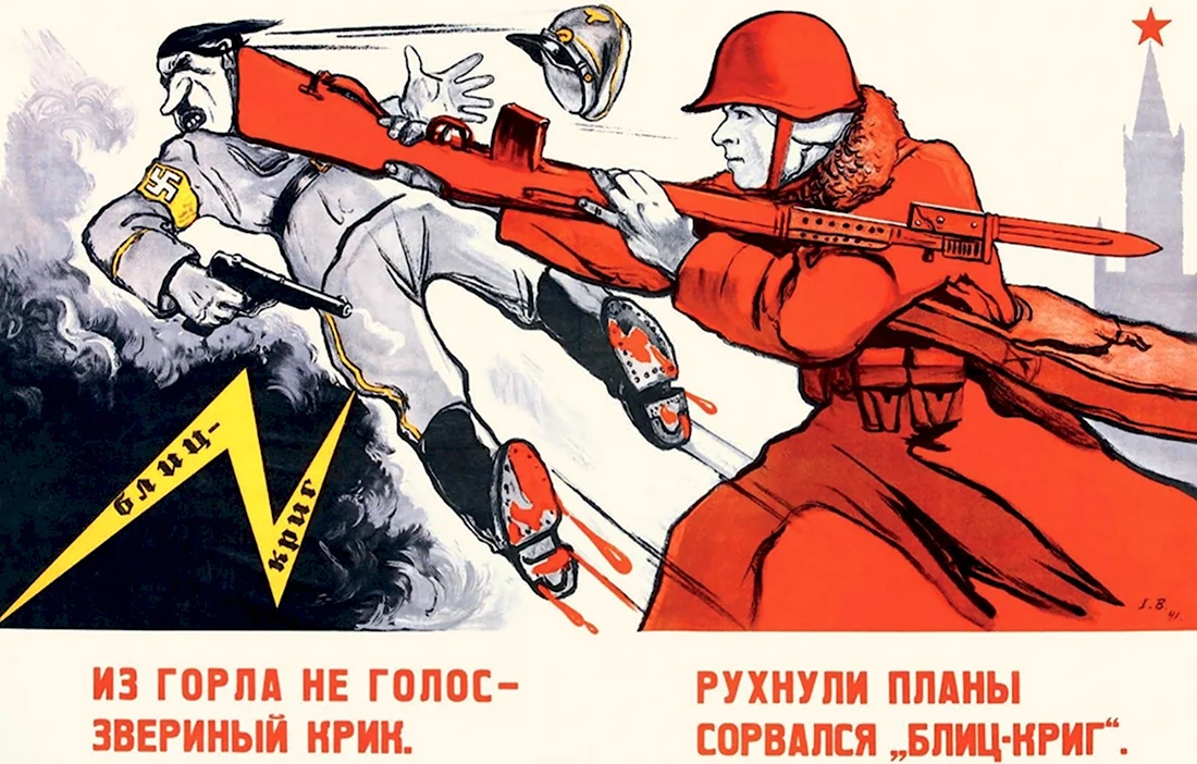 Советские плакаты. Анекдот в картинке