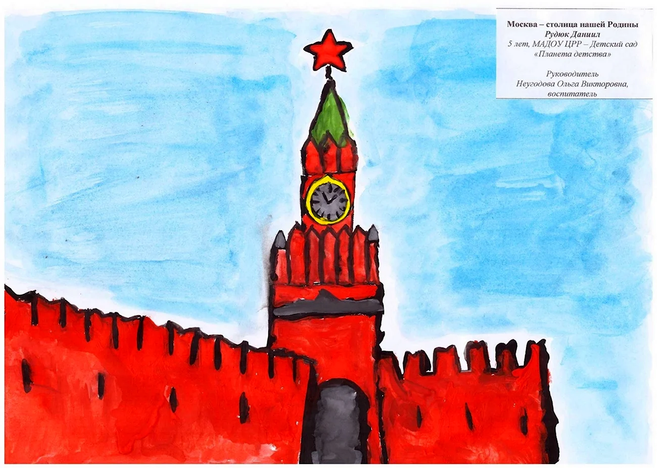 Спасская башня Кремля рисование Комарова. Для срисовки