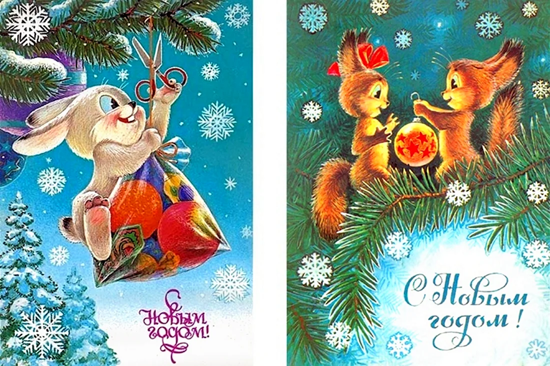 Старые открытки с новым годом. Открытка на праздник