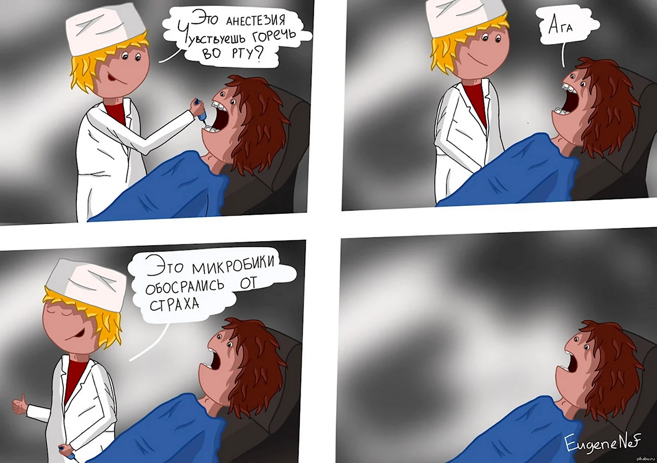 Стоматологические комиксы. Прикольная картинка