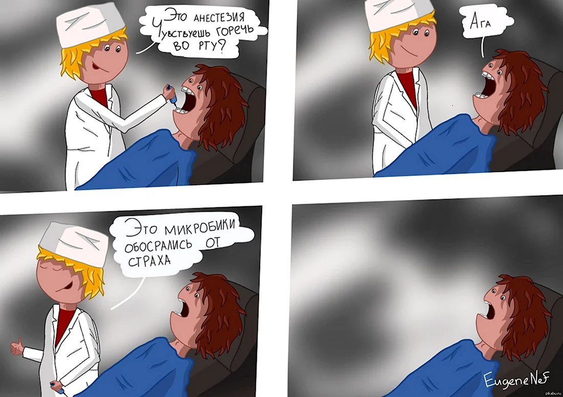 Стоматологические комиксы. Анекдот в картинке