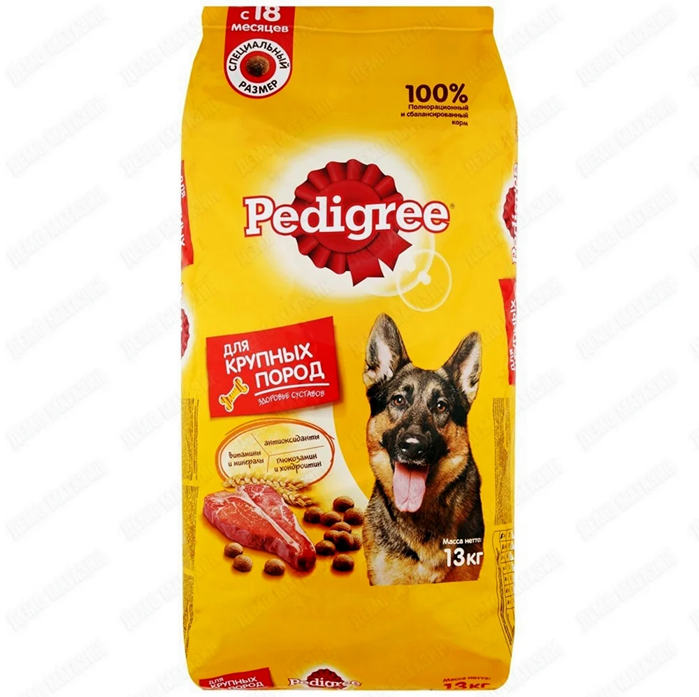 Сухой корм pedigree для собак 15 кг. Картинка