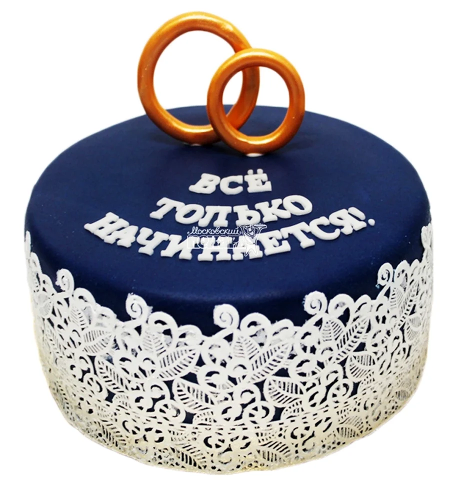 Свадебный торт с кольцами. Поздравление с годовщиной свадьбы