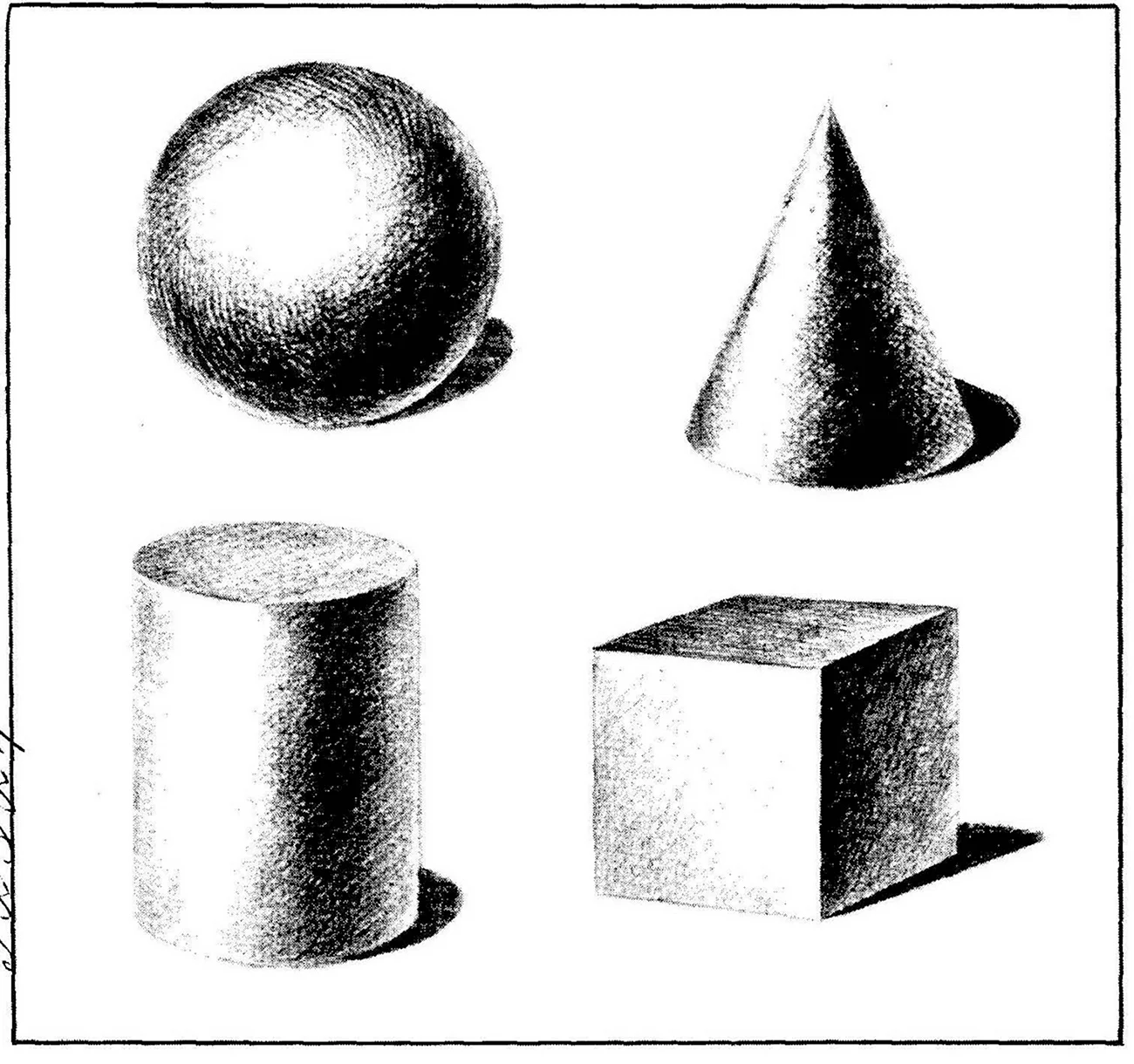 Светотень шар конус цилиндр куб. Для срисовки