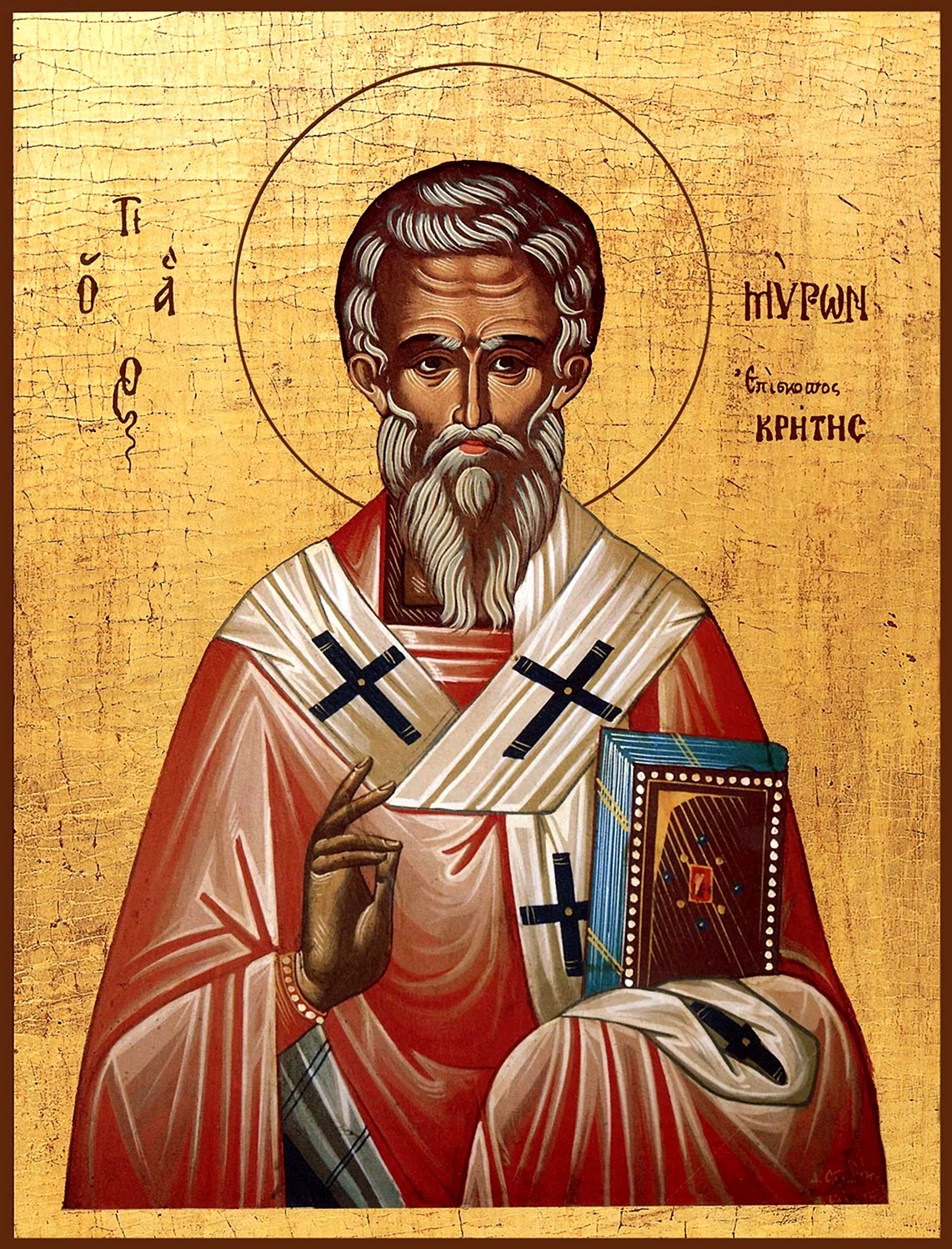 Святитель Мирон епископ Критский. Картинка
