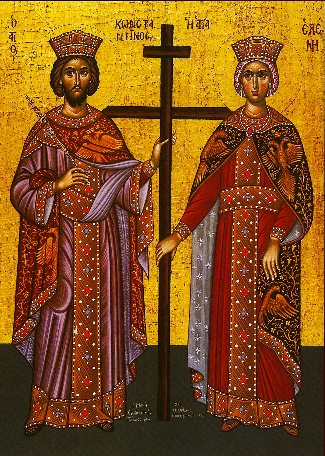 Святые равноапостольные Константин и Елена