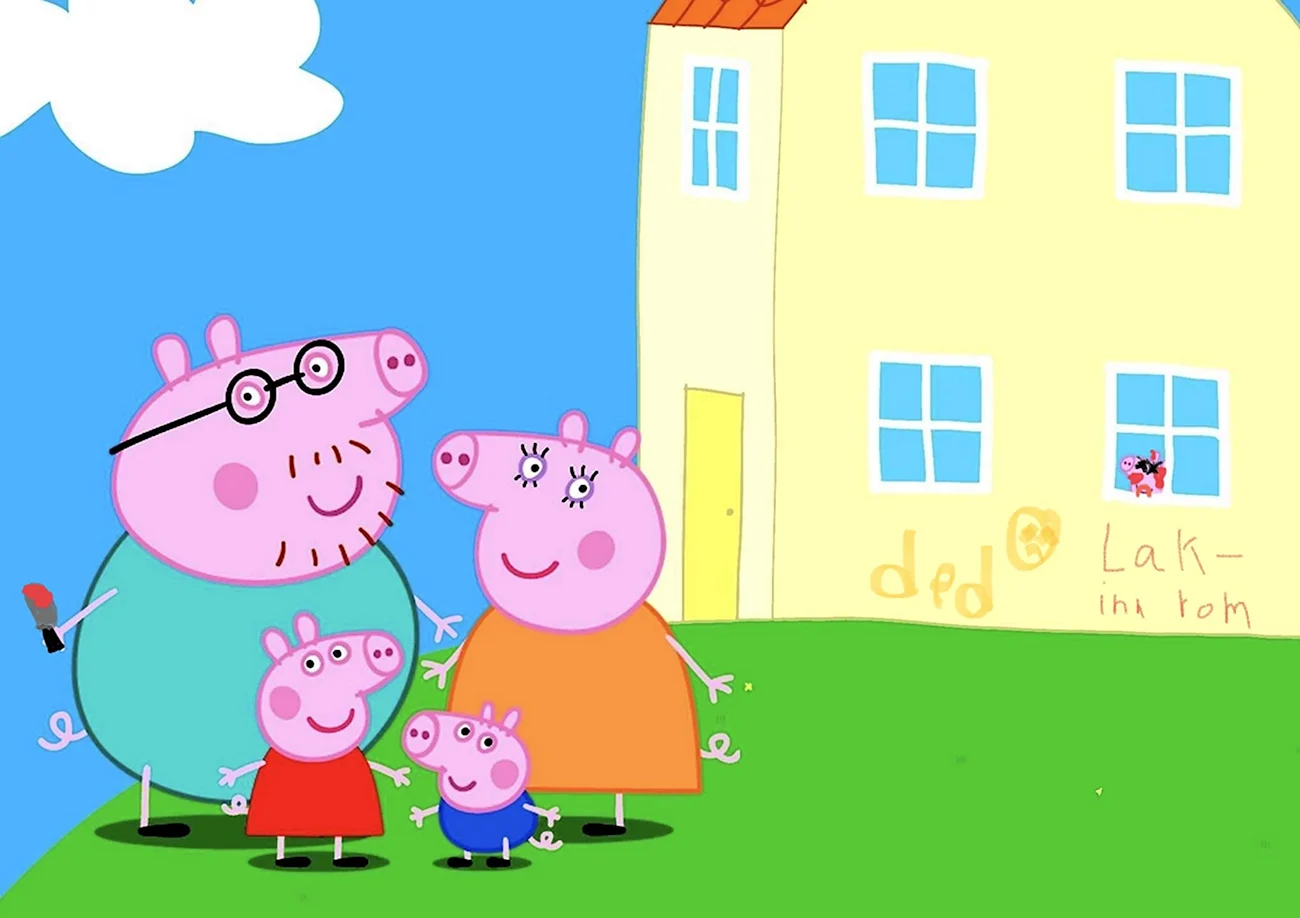 Свинка Пеппа и её семья. Картинка из мультфильма