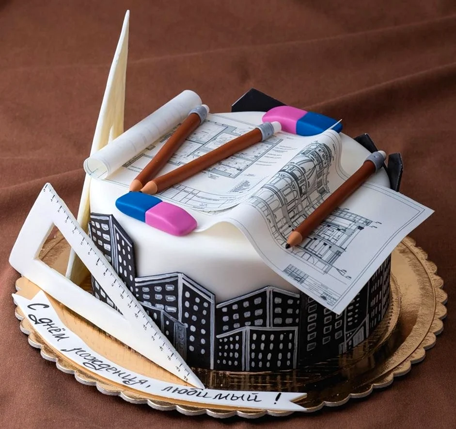 Торт «архитектору». Красивая картинка