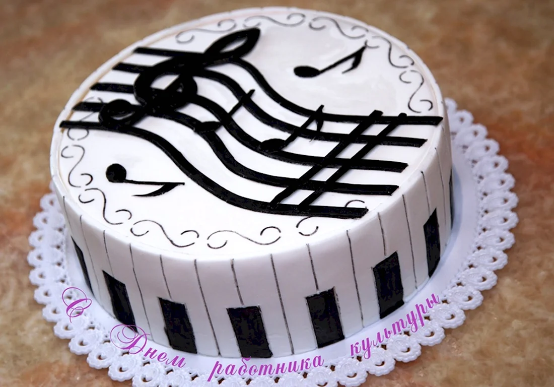 Торт музыкальный. Открытка с днем рождения