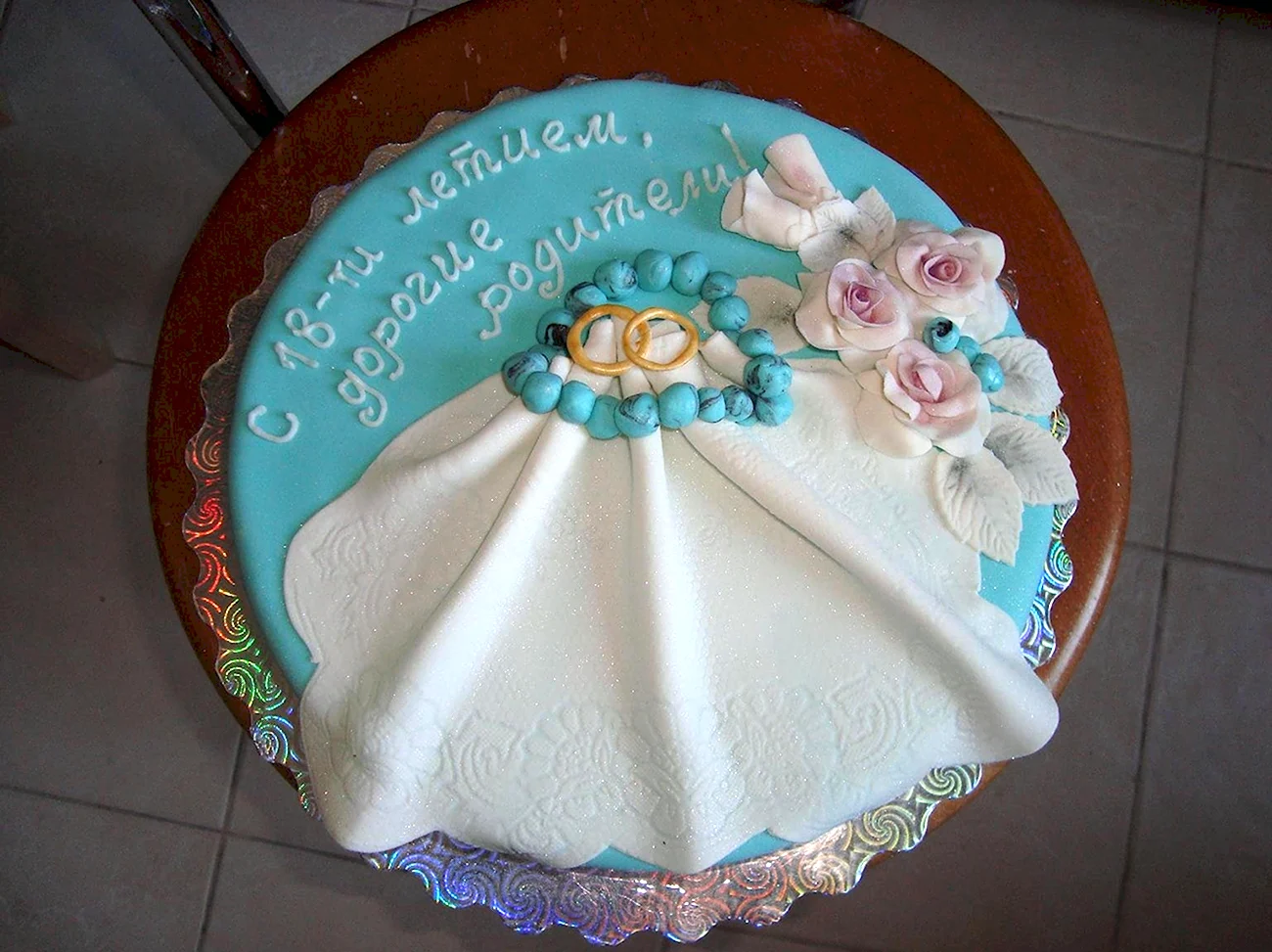 Торт на 18 лет свадьбы. Поздравление с годовщиной свадьбы