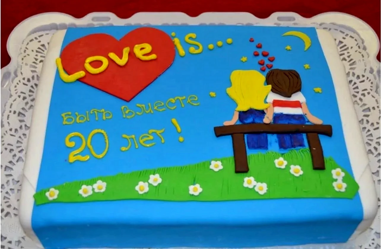 Торт на 20 лет свадьбы. Поздравление с годовщиной свадьбы