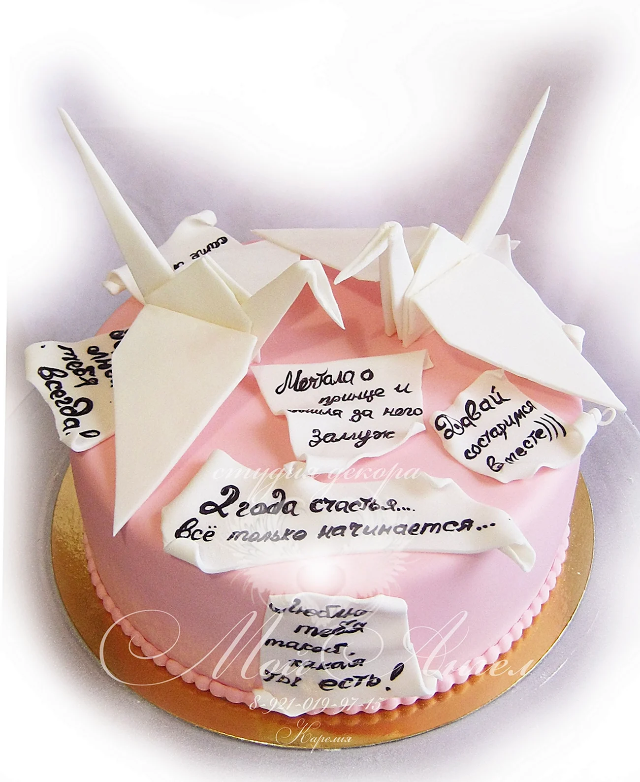 Торт на бумажную свадьбу. Поздравление с годовщиной свадьбы