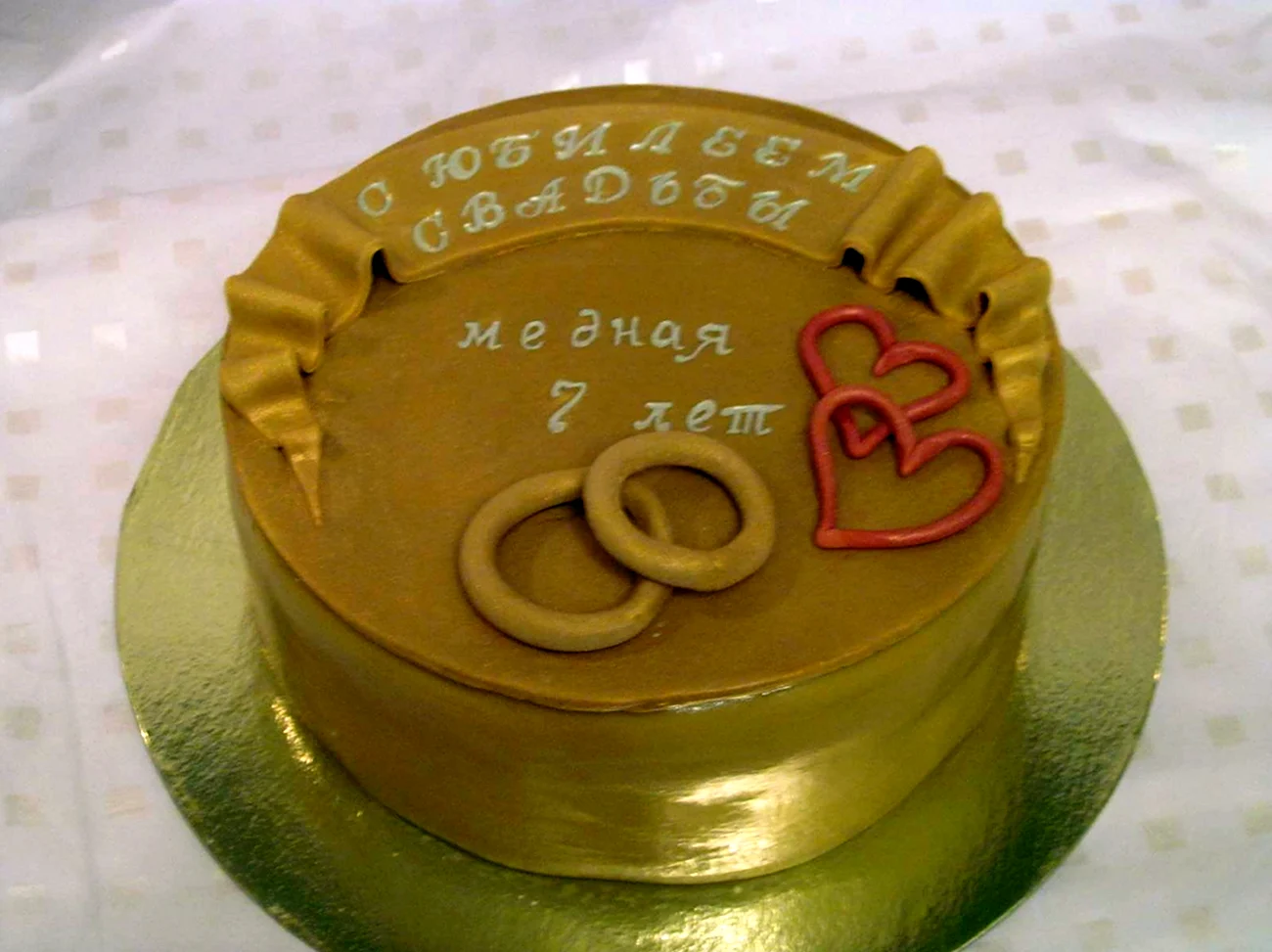 Торт на годовщину свадьбы 7 лет. Поздравление с годовщиной свадьбы