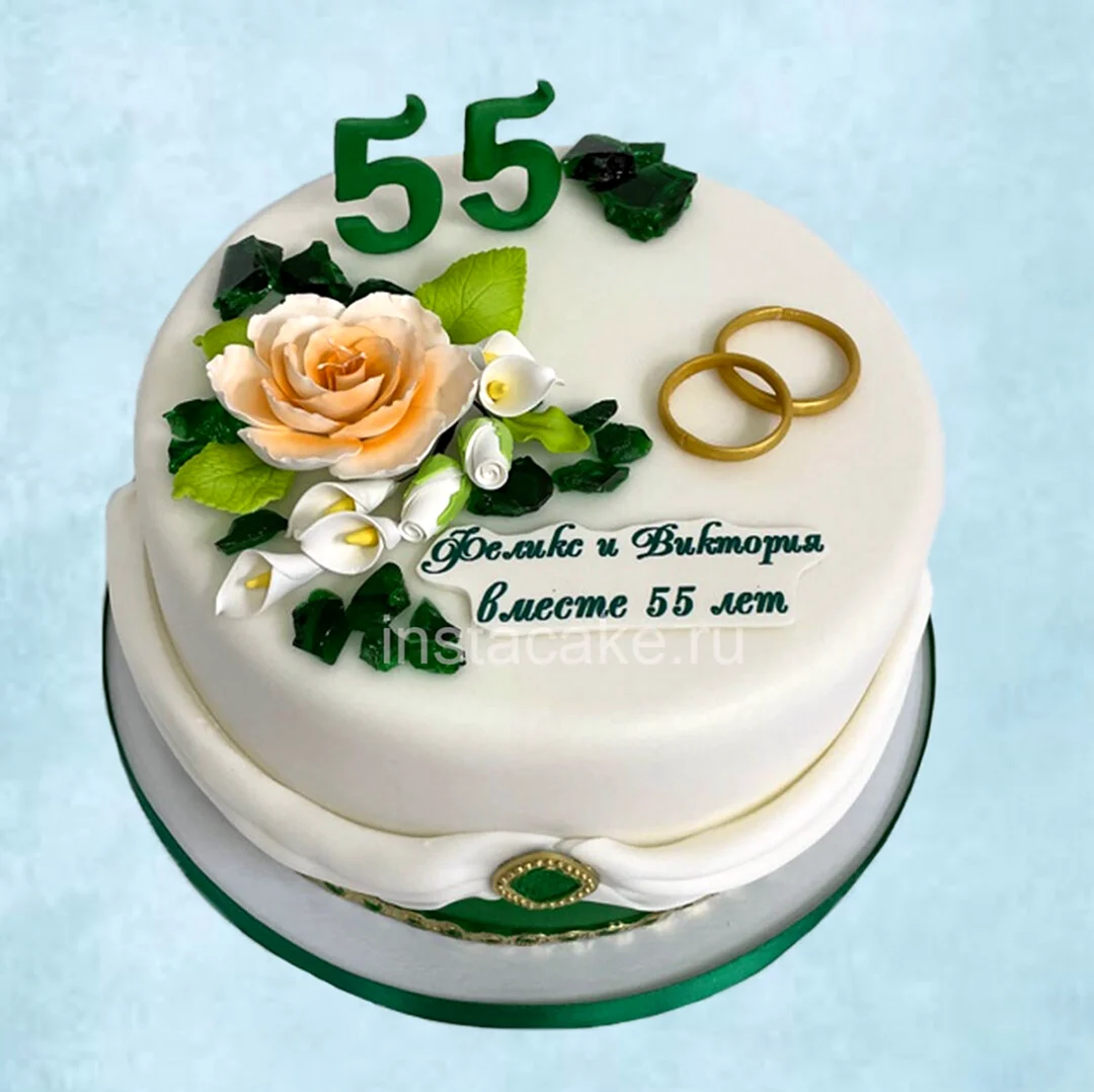 Торт на изумрудную свадьбу 55 лет фото. Поздравление с годовщиной свадьбы
