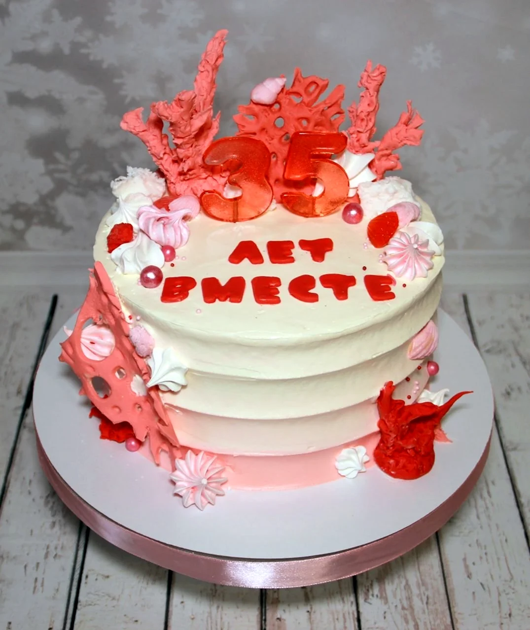 Торт на коралловую свадьбу. Поздравление с годовщиной свадьбы