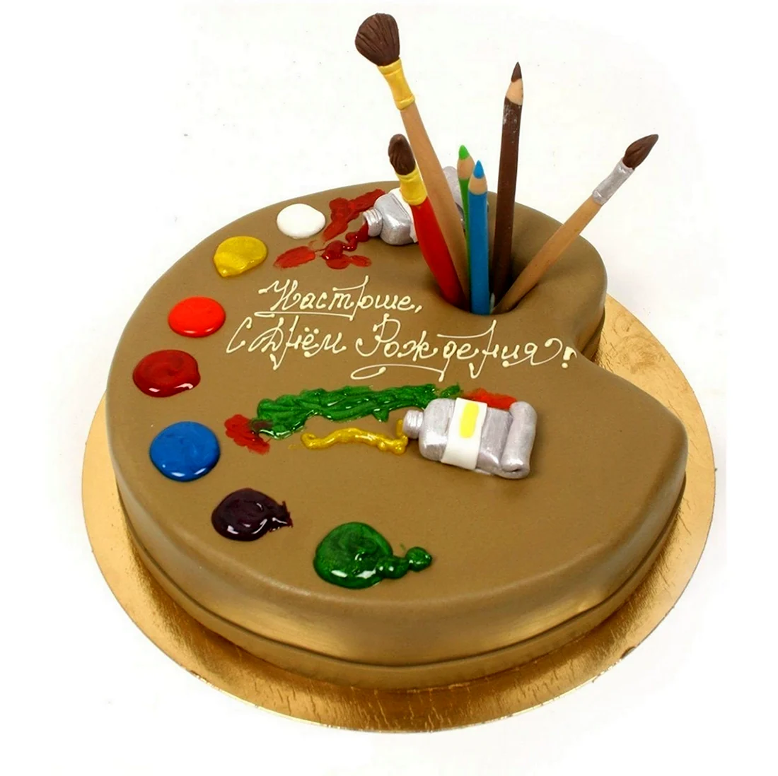 Торт палитра с красками. Открытка с днем рождения