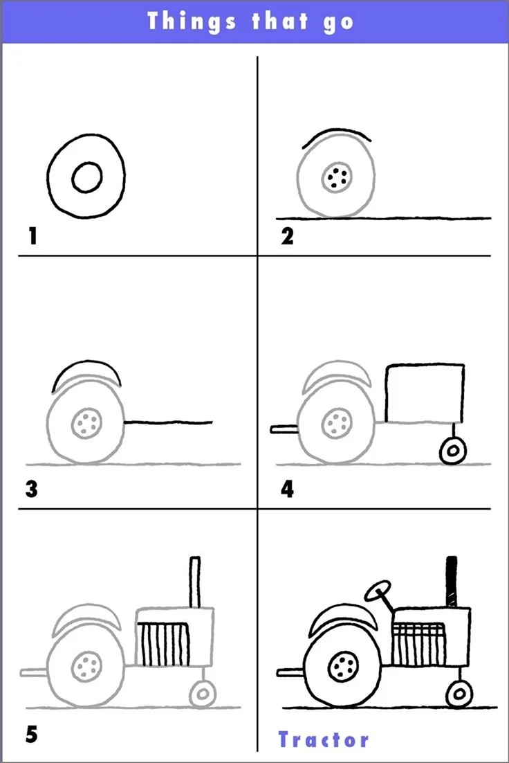 Трактор поэтапное рисование для детей. Для срисовки