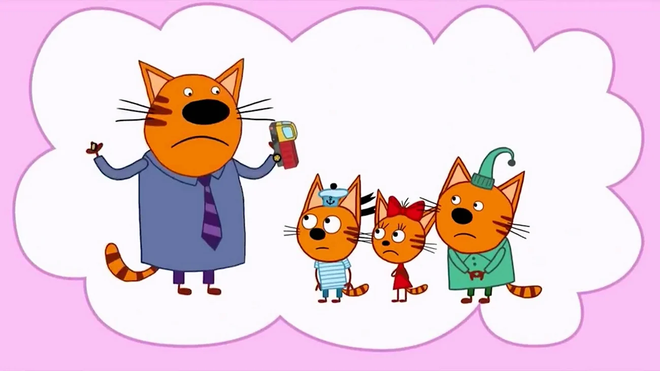 Три кота. Картинка из мультфильма